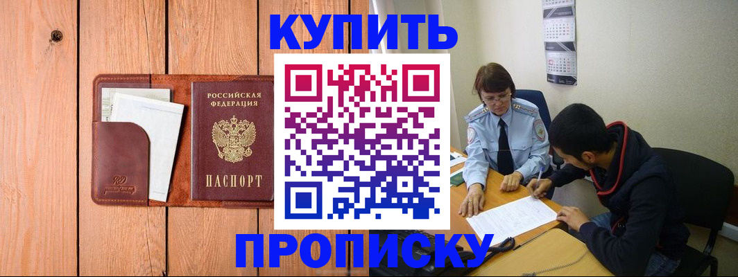 временная регистрация госуслуги в Тамбове